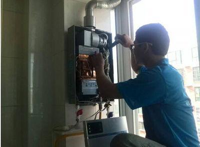 云南省恒热热水器上门维修案例